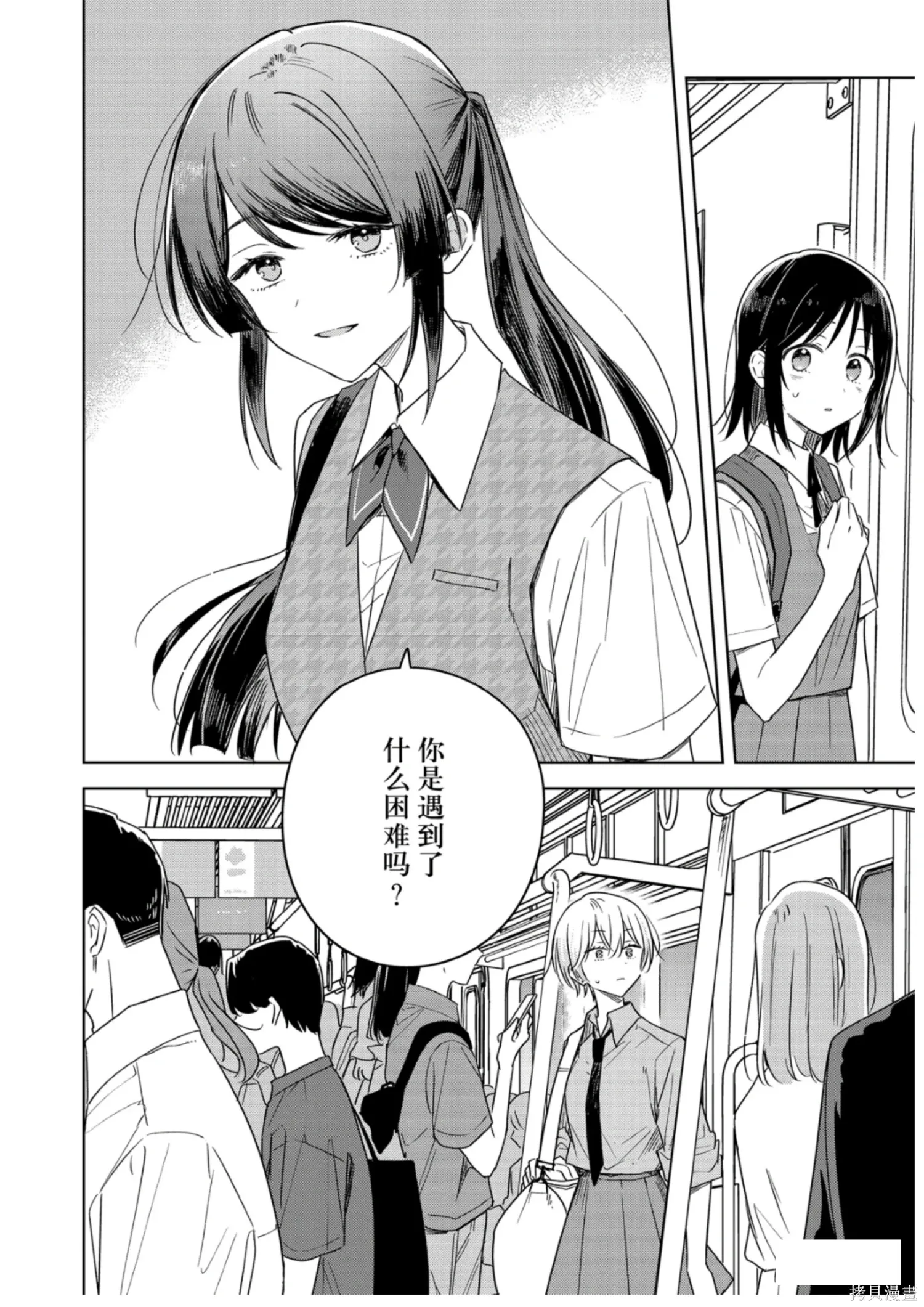 第40话 第36页