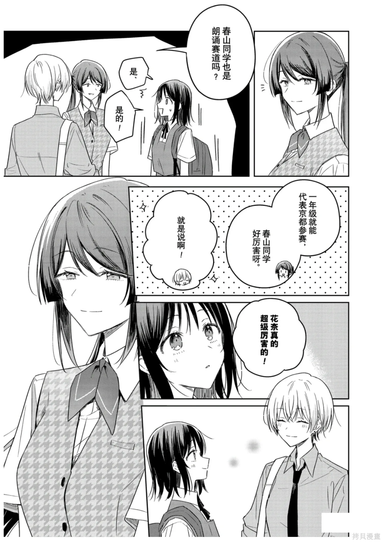 第41话 第21页