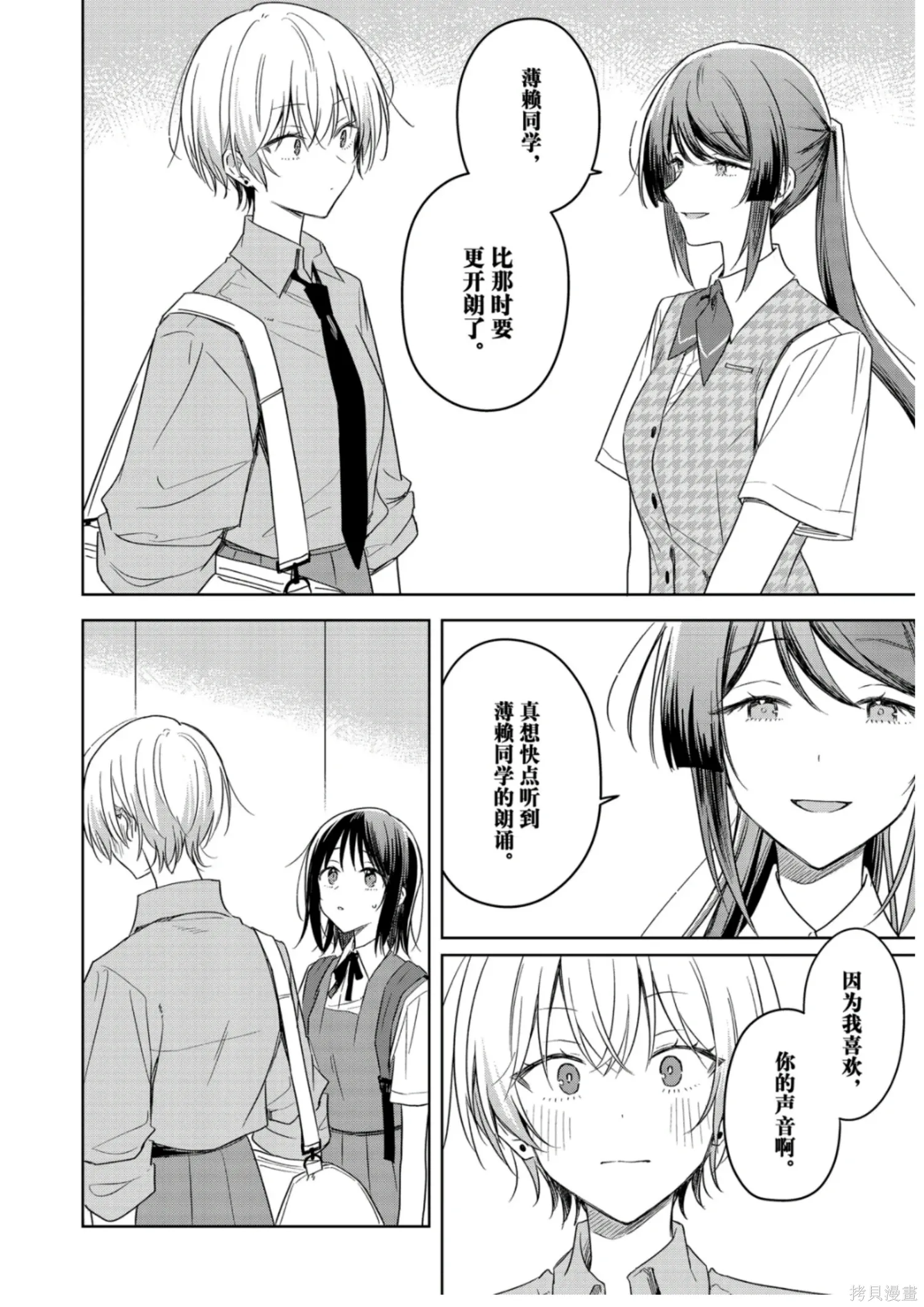 第41话 第22页