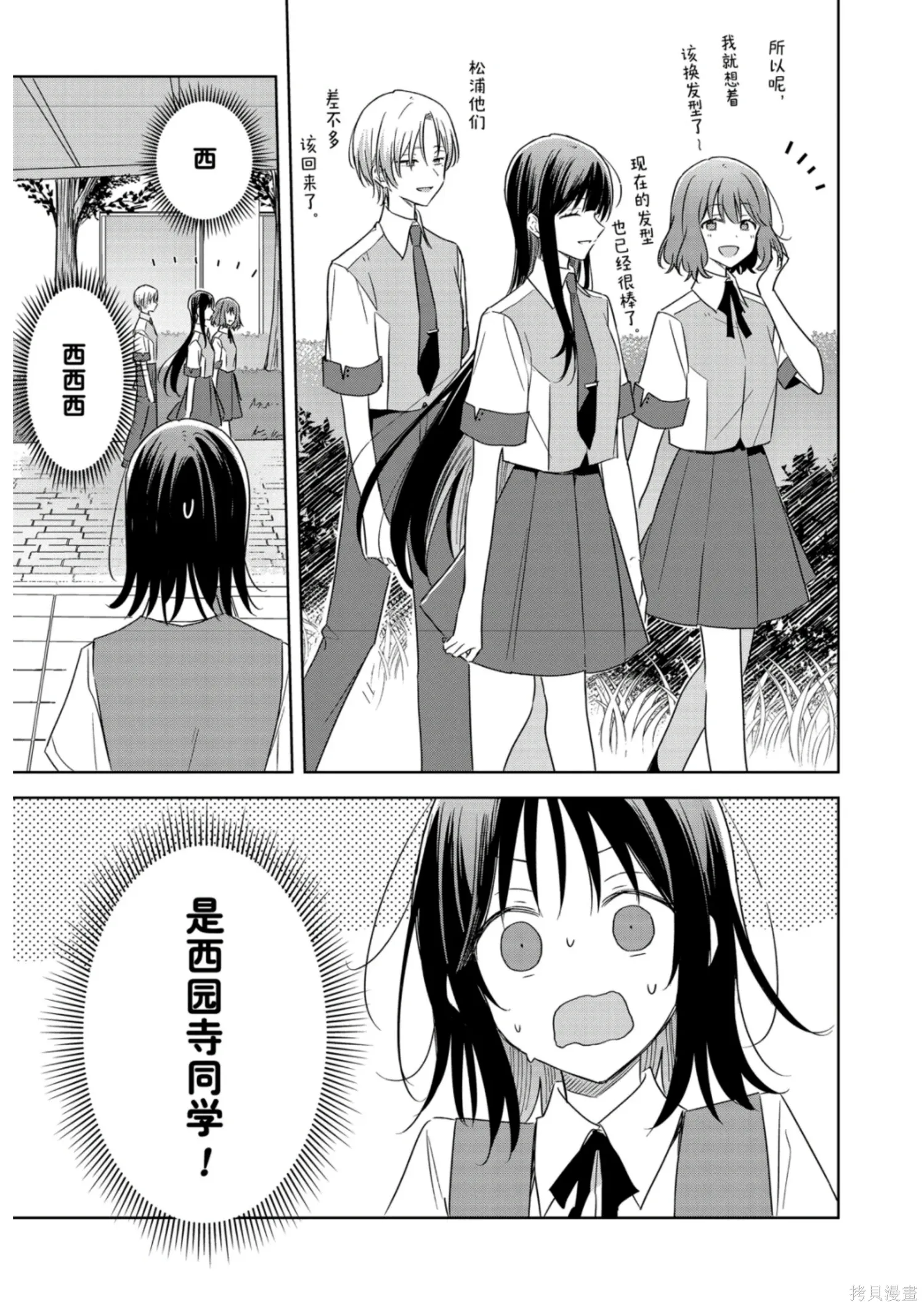 第41话 第35页