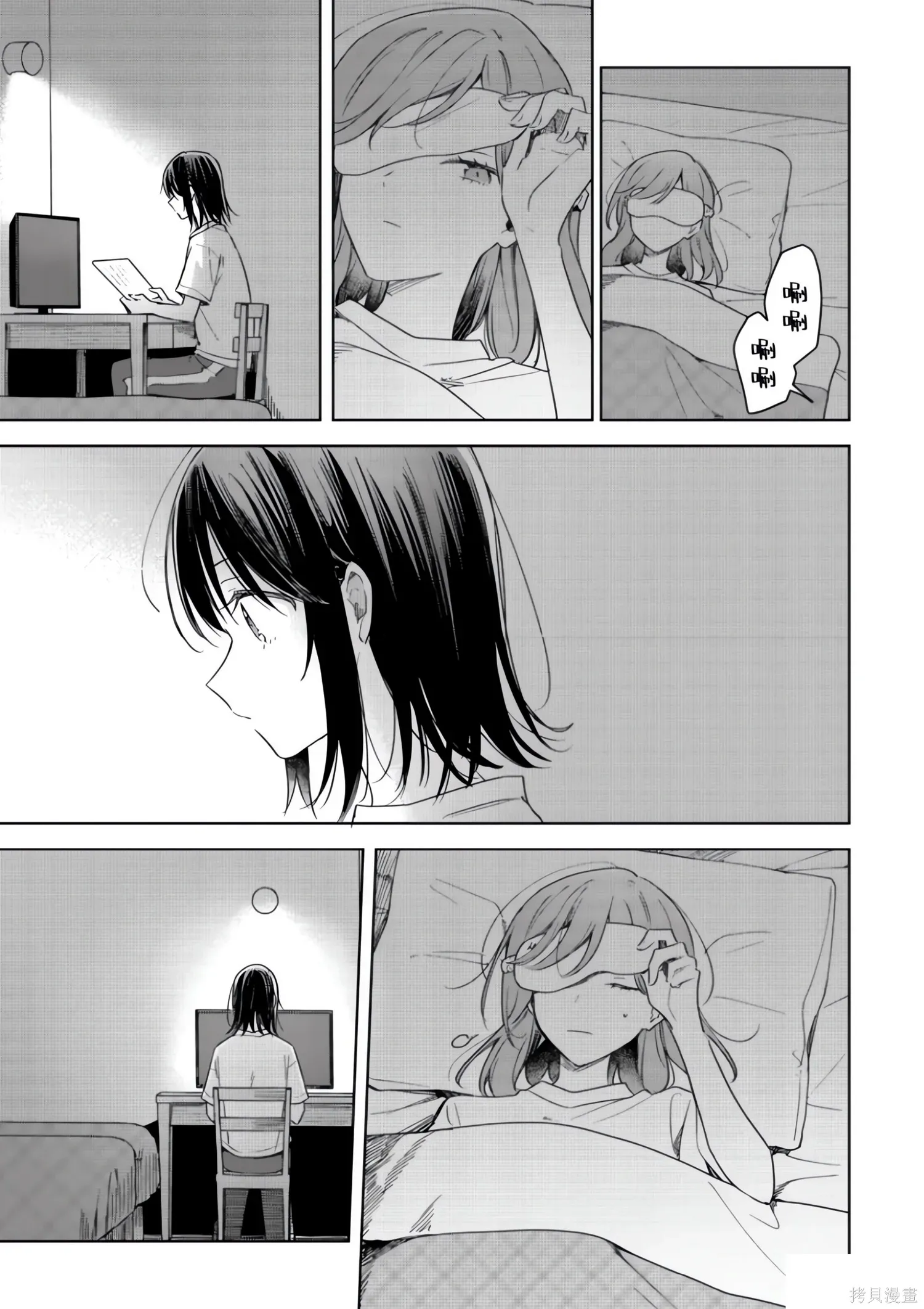 第43话 第19页