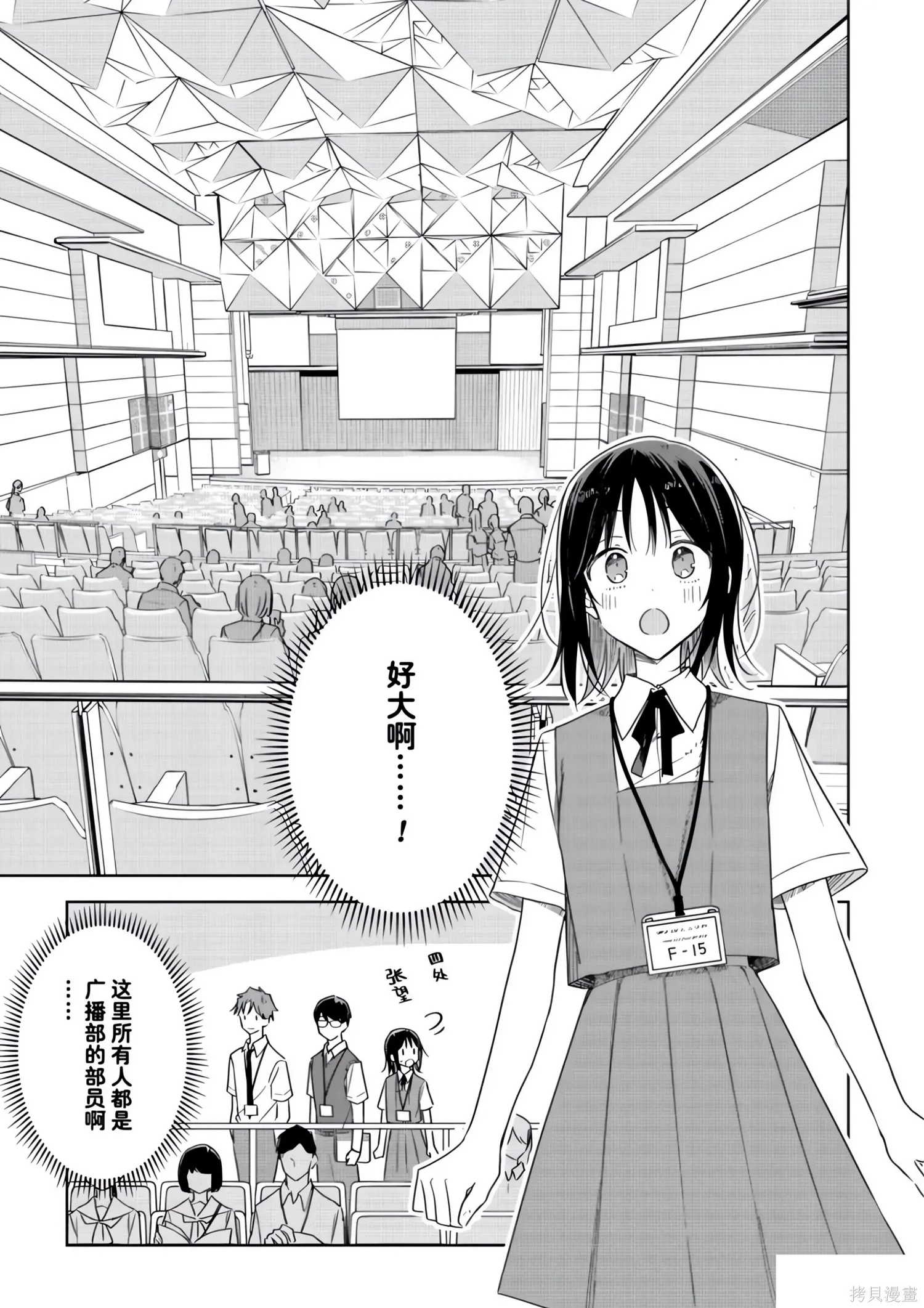 第44话 第11页
