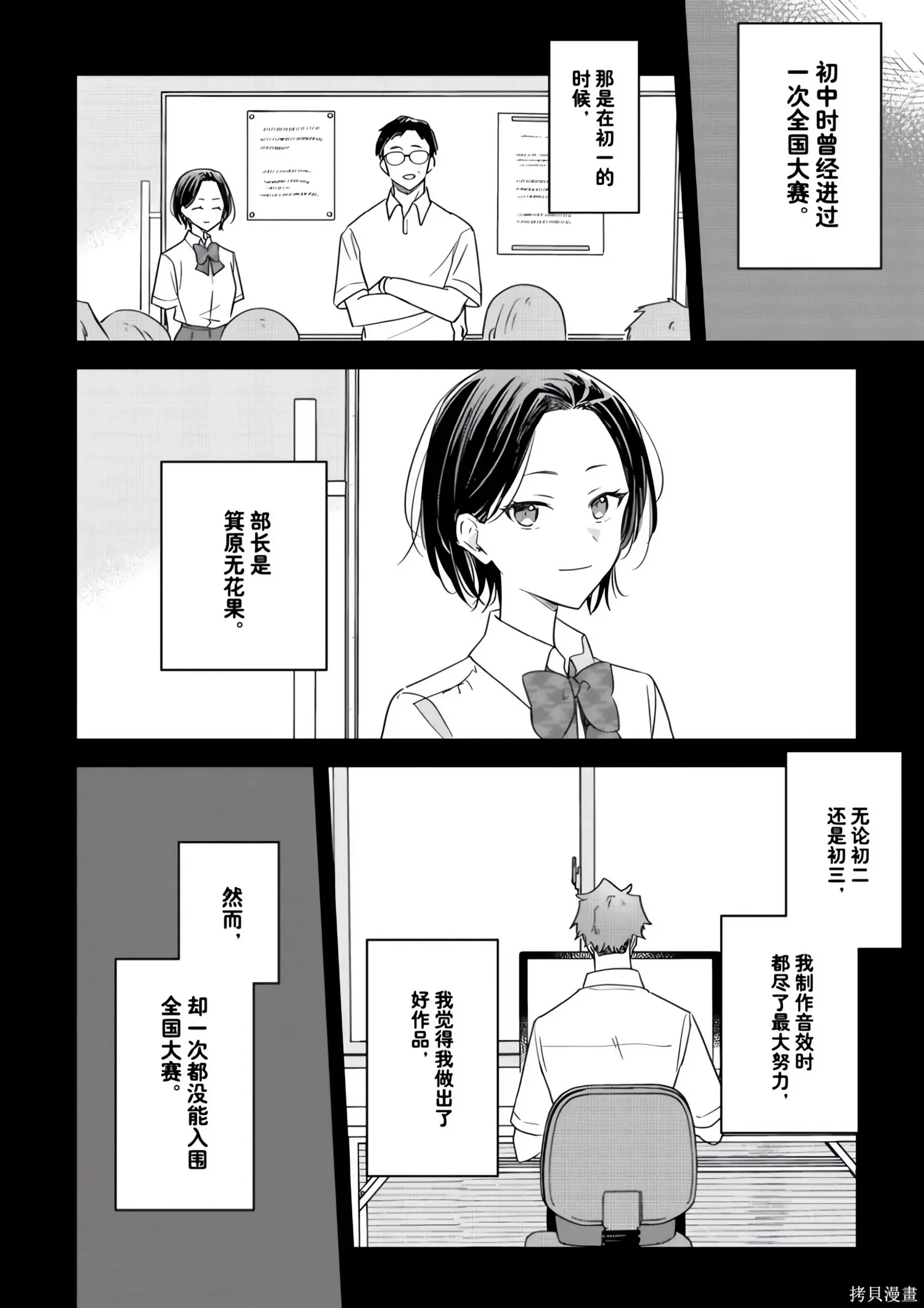 第44话 第16页