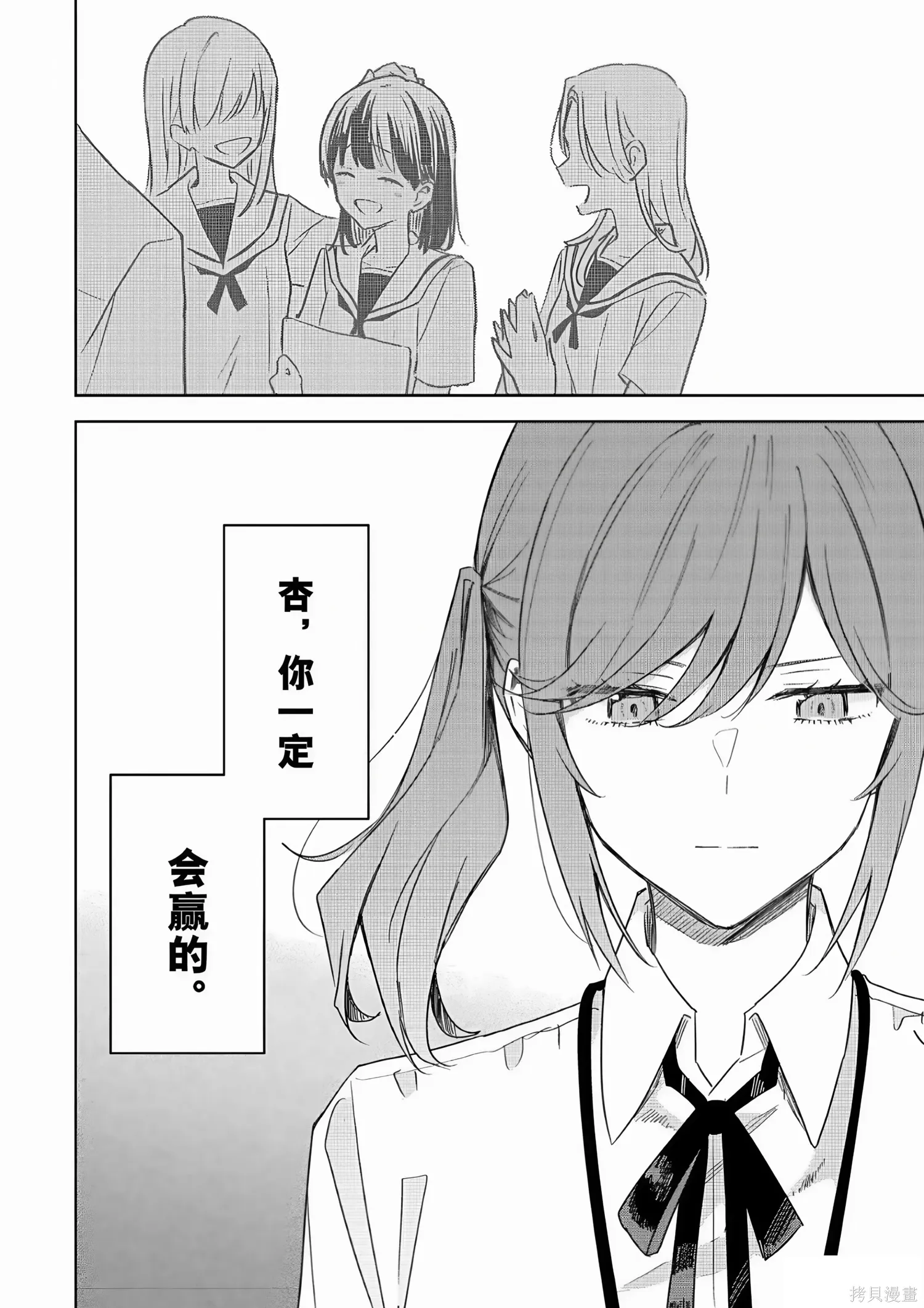 第44话 第30页