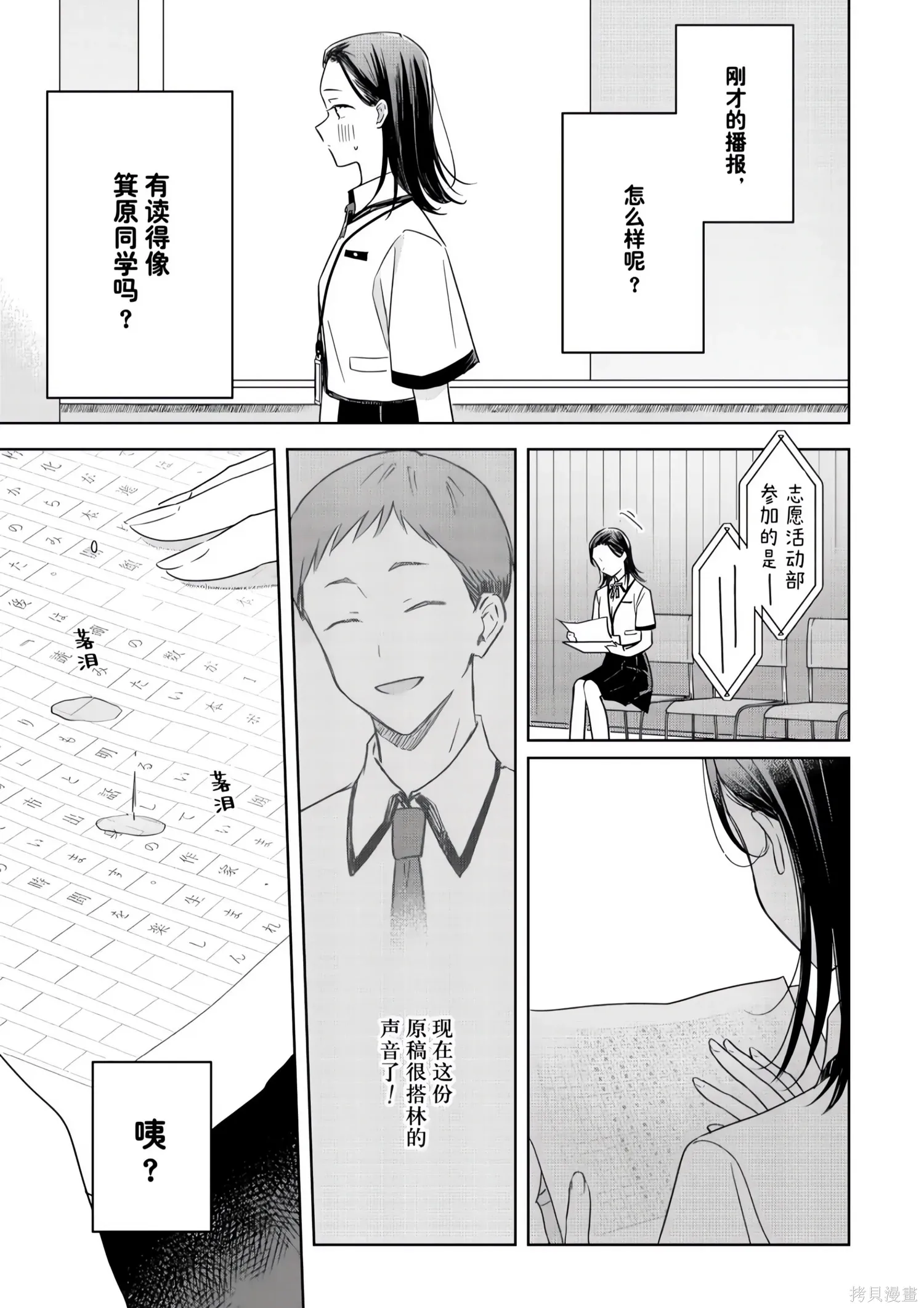第45话 第19页