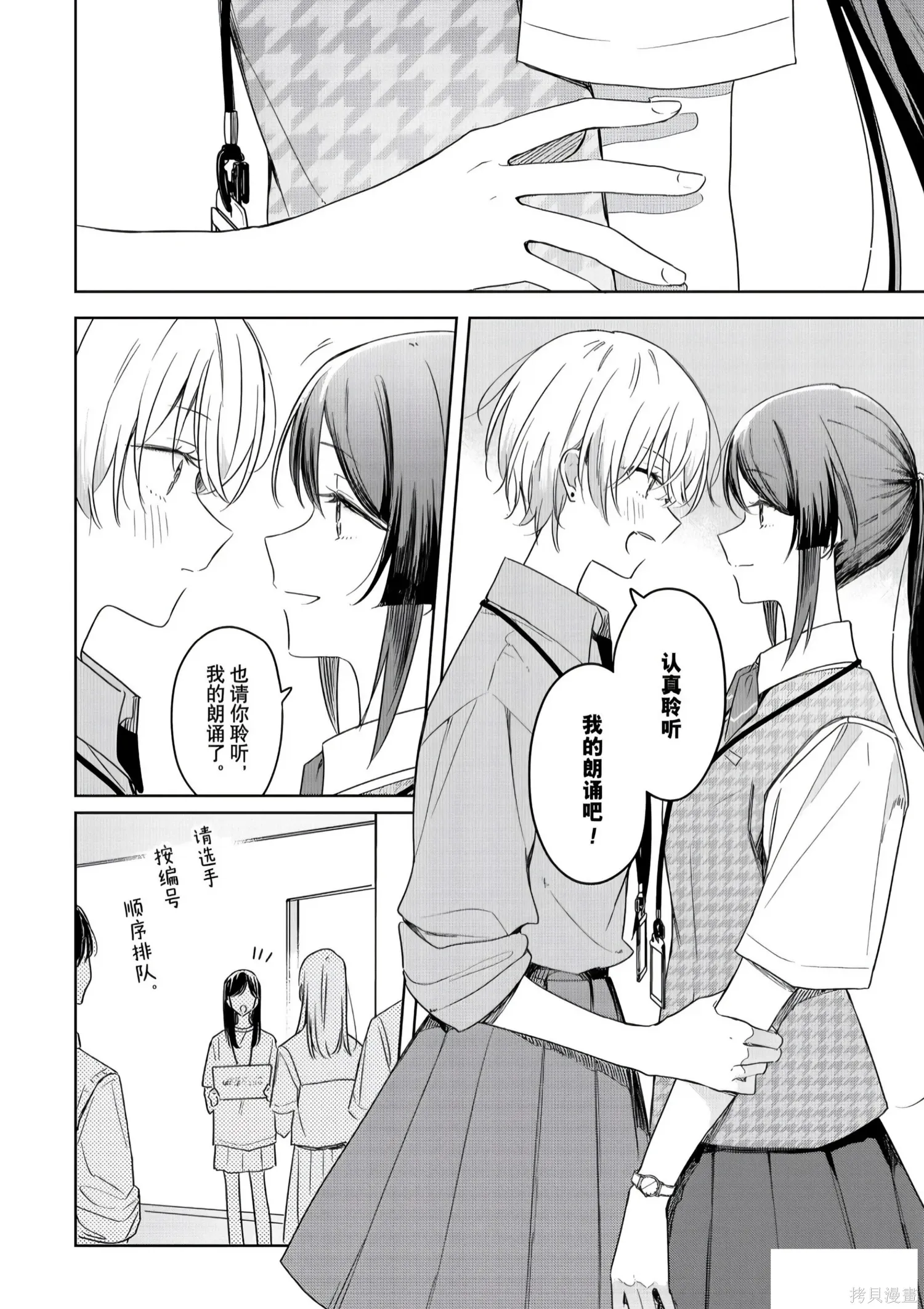 第45话 第34页