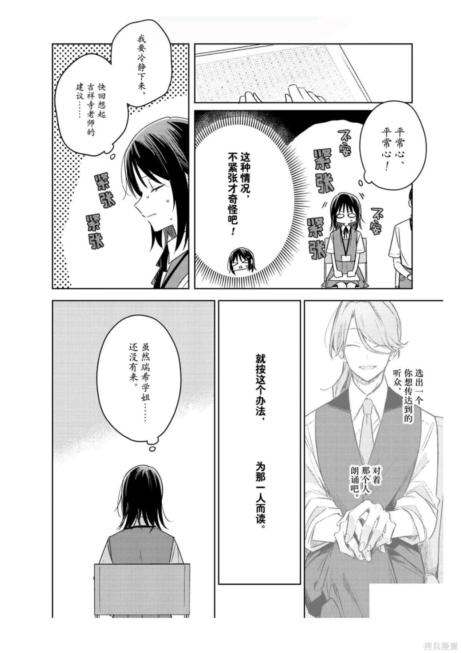 第47话 第22页