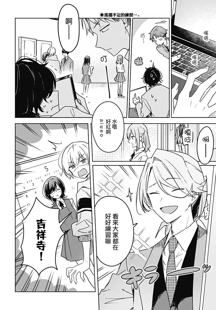 第07话 第4页