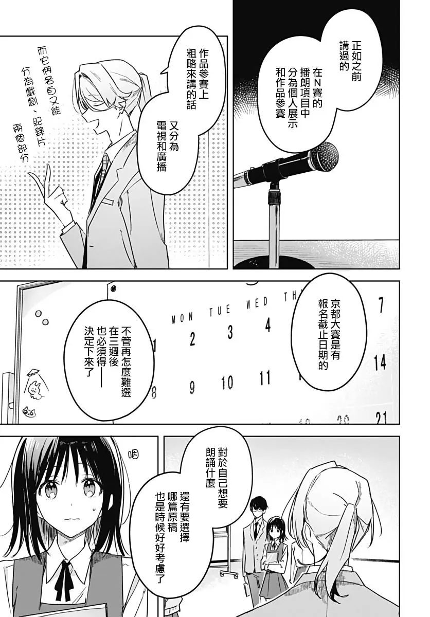 第07话 第7页