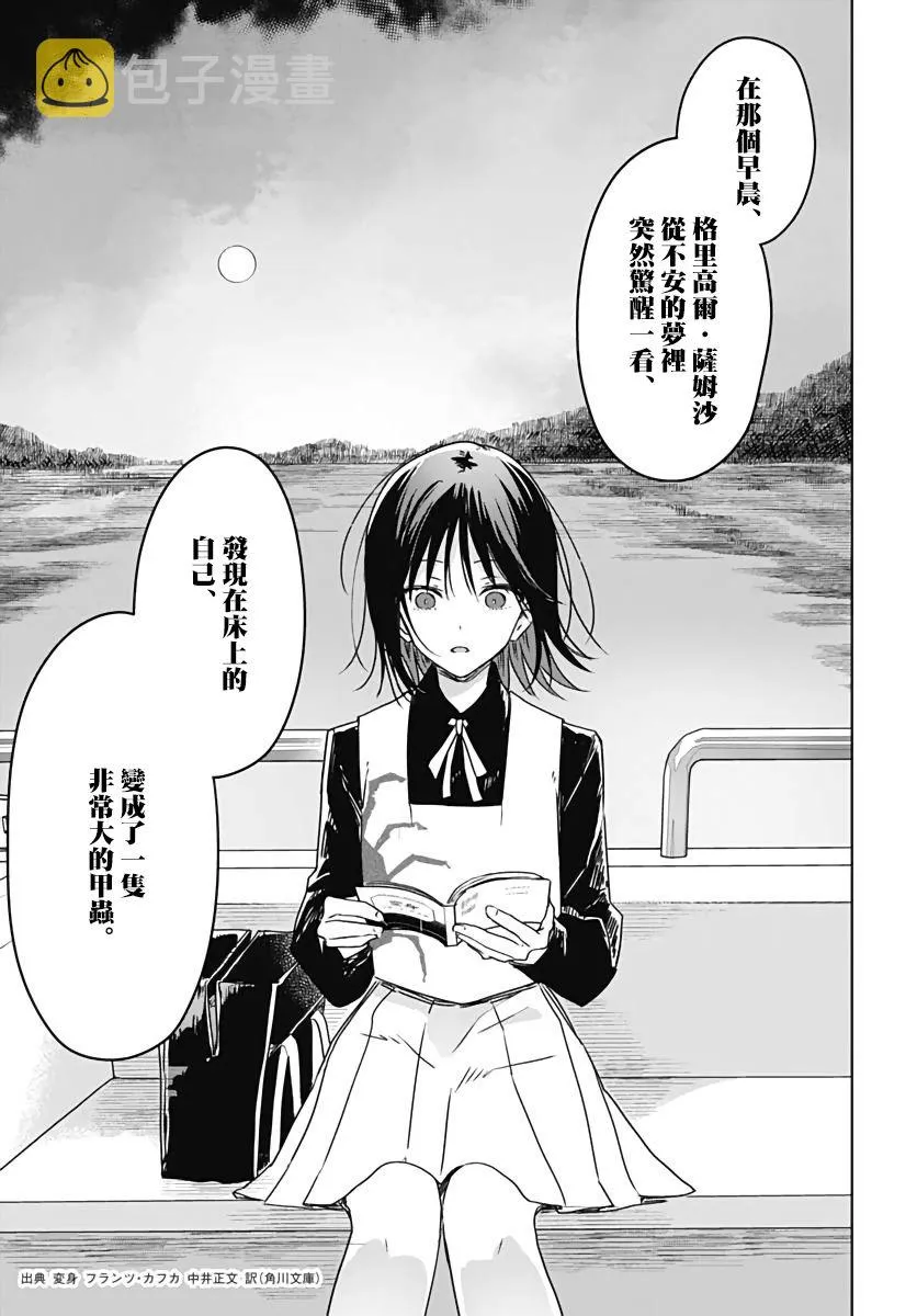 第07话 第13页