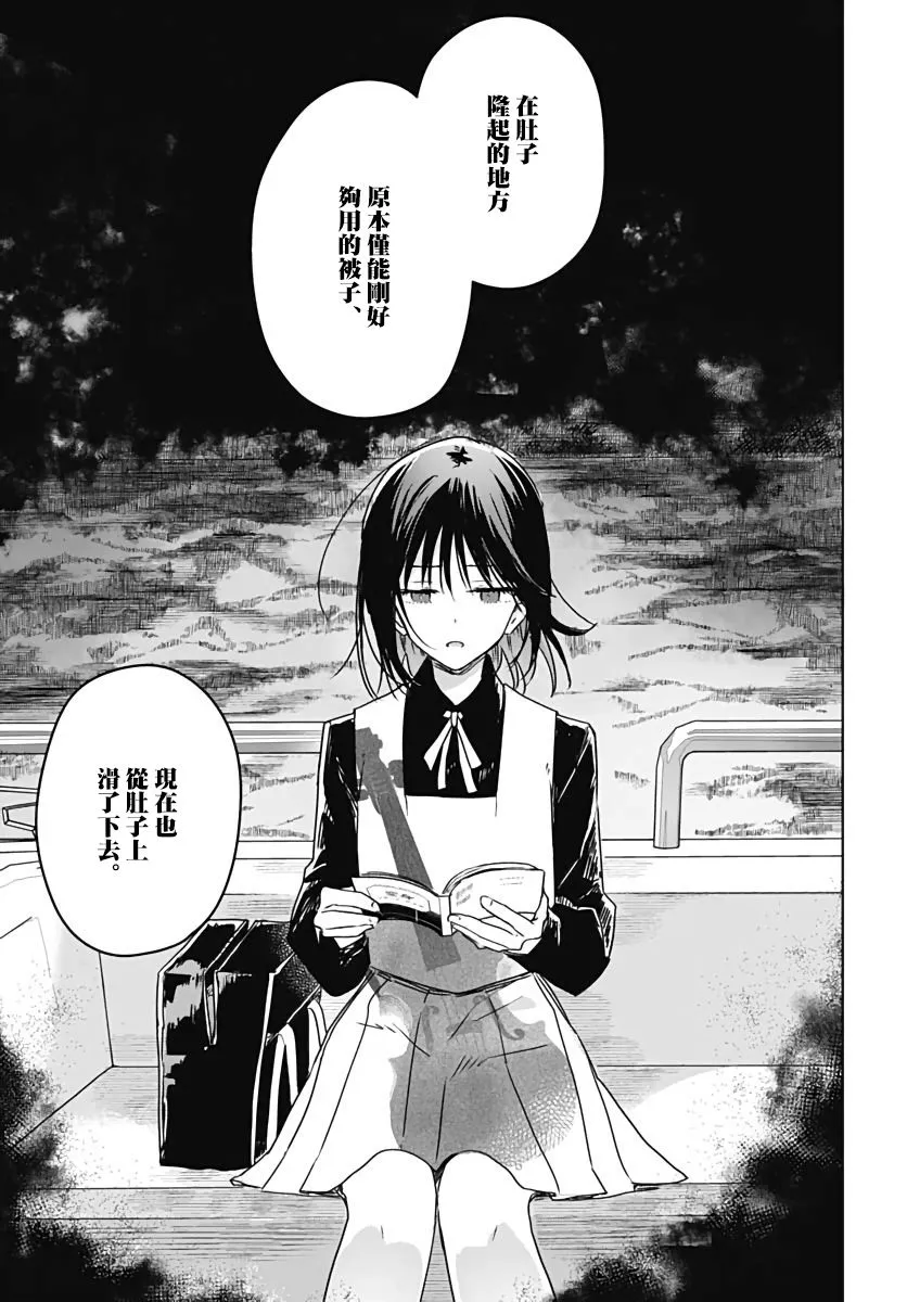 第07话 第15页