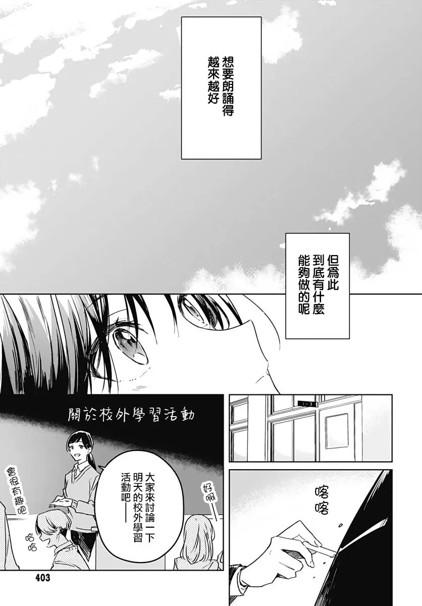 第07话 第19页