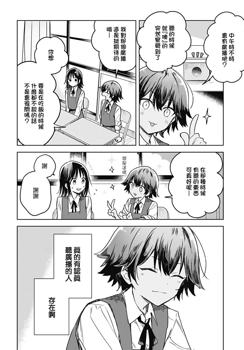 第07话 第24页