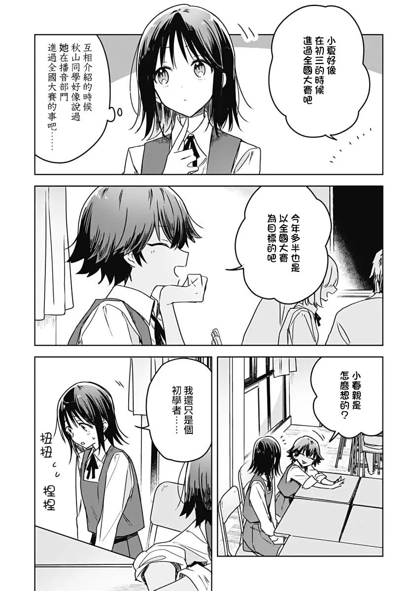 第07话 第27页