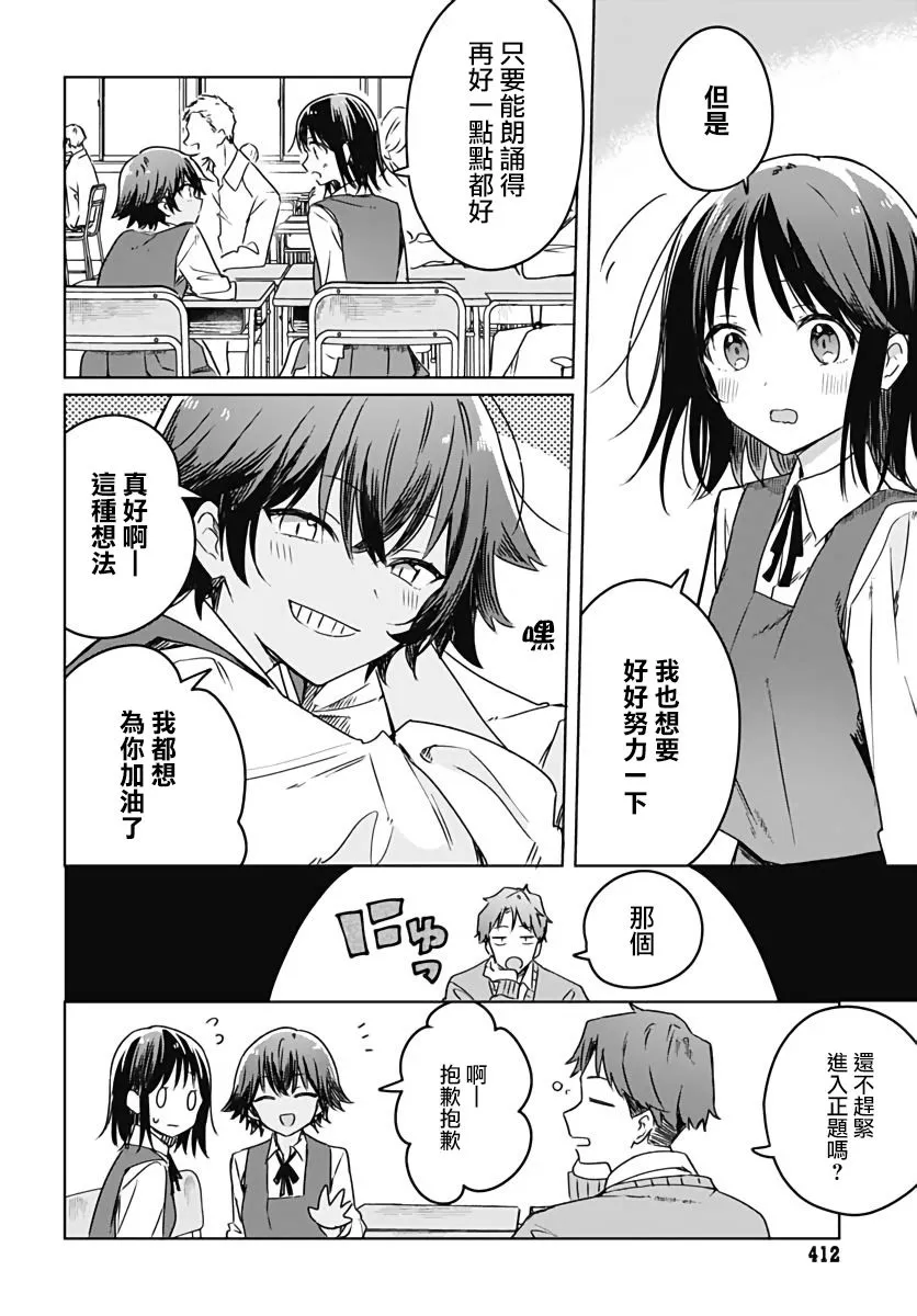 第07话 第28页