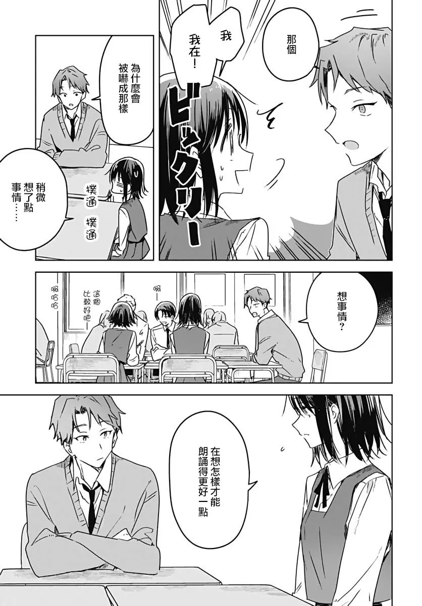 第07话 第31页