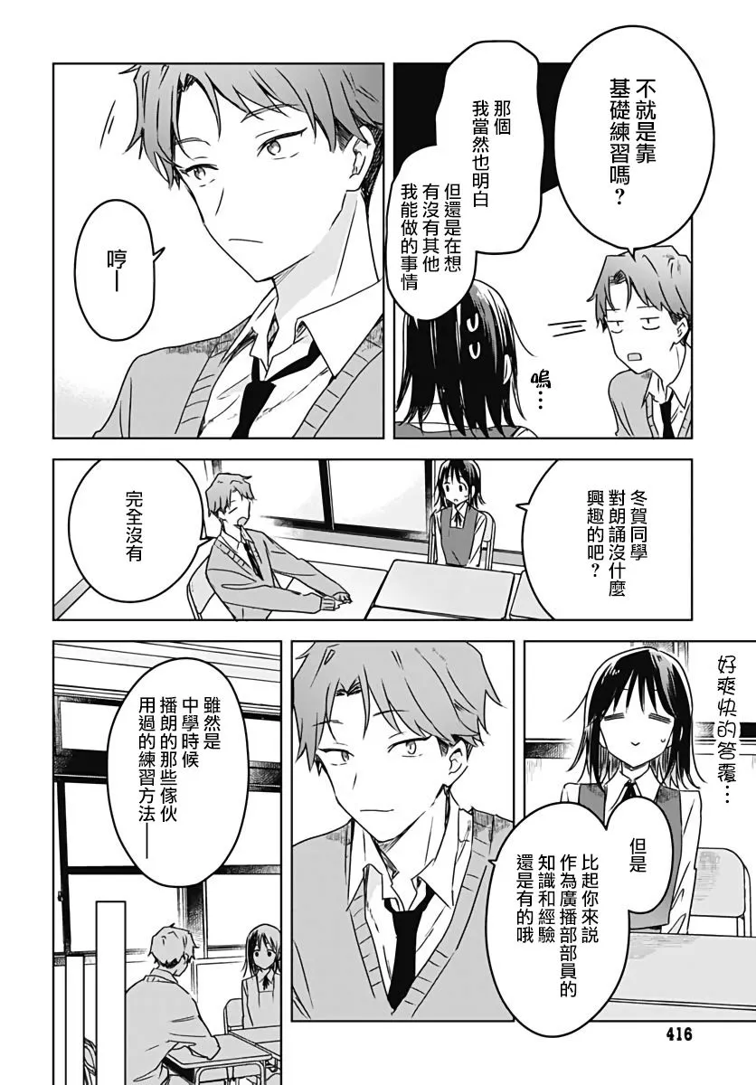 第07话 第32页