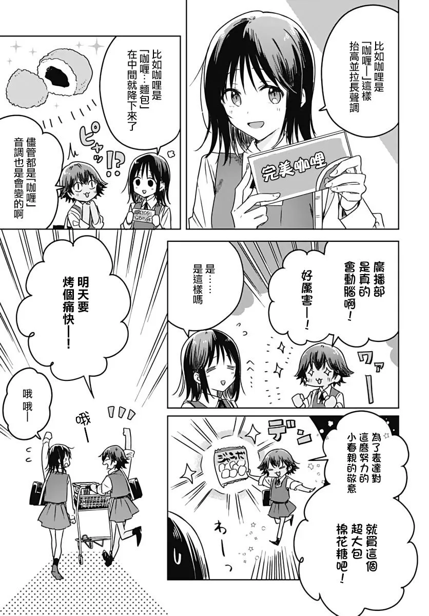 第07话 第37页