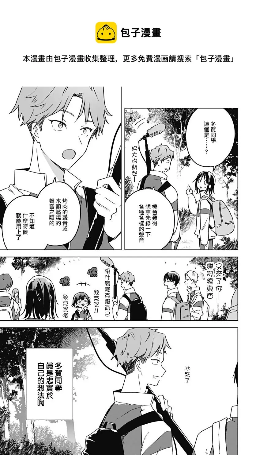 第07话 第39页