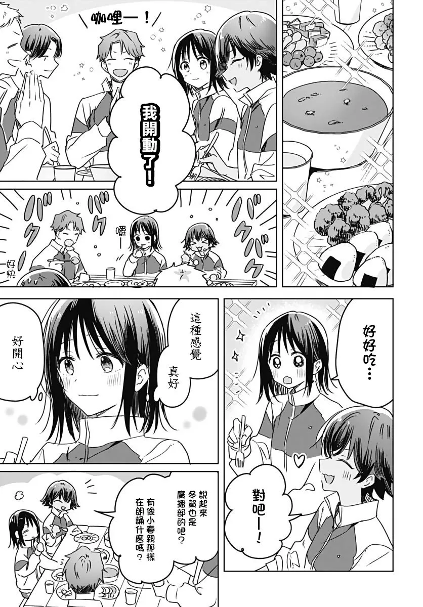 第07话 第41页