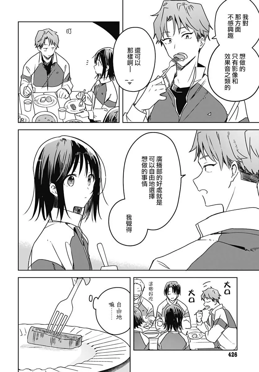 第07话 第42页