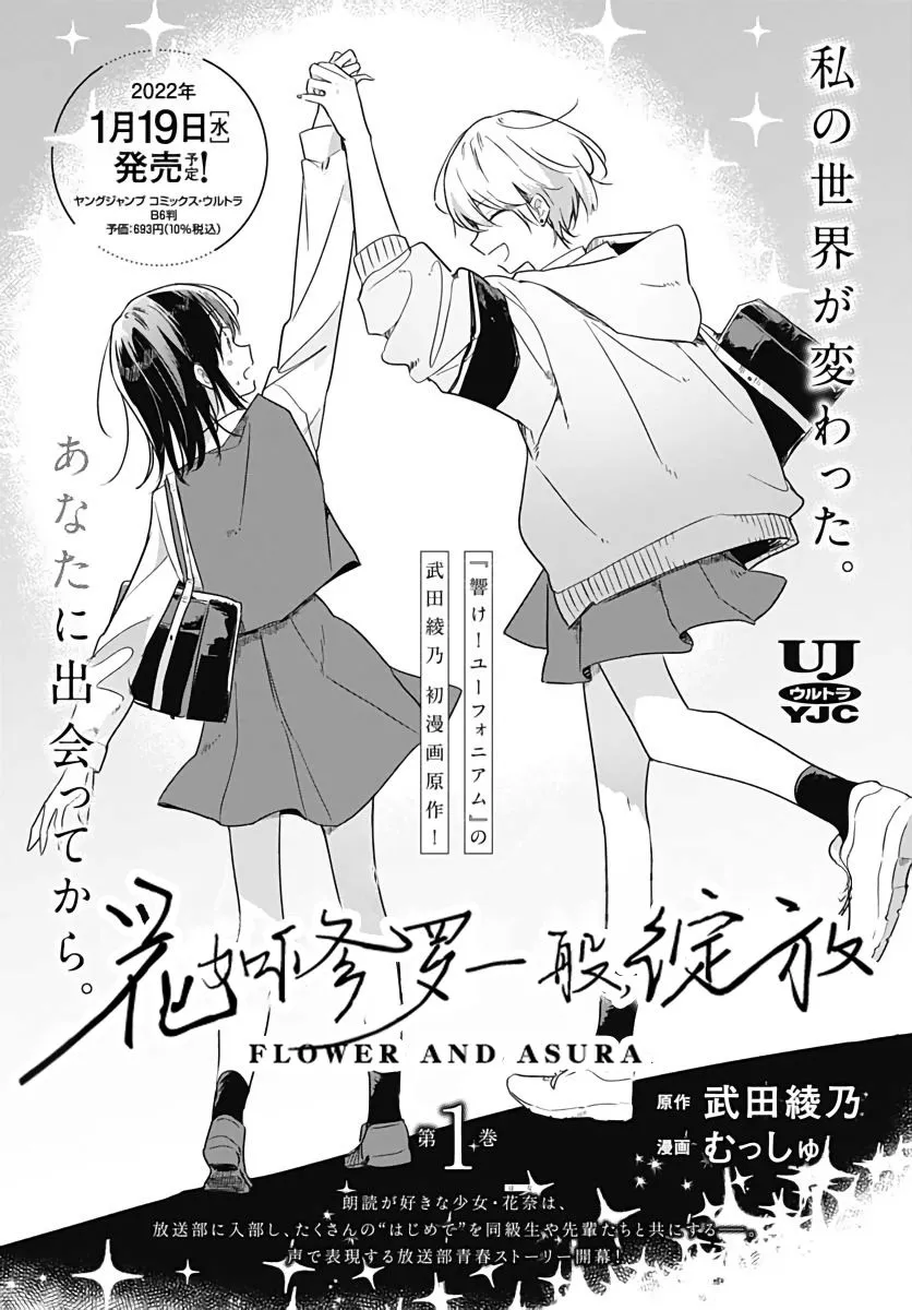 第07话 第48页