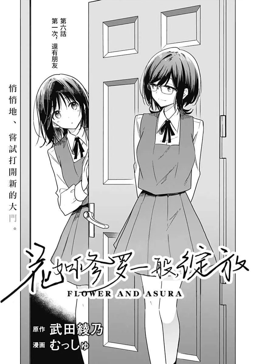 第06话 第5页