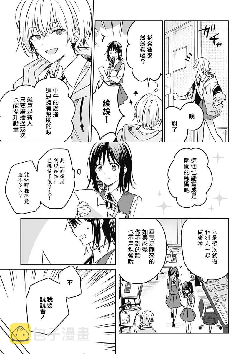 第06话 第11页