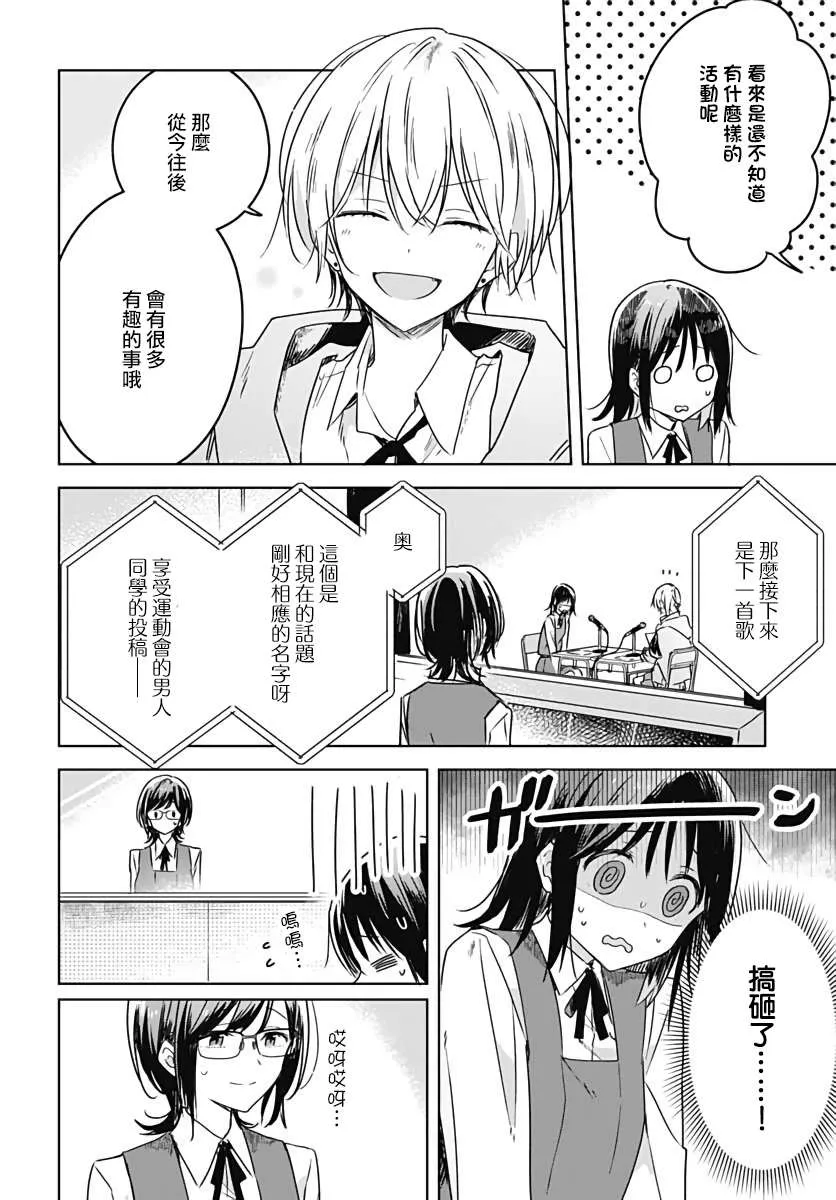 第06话 第16页
