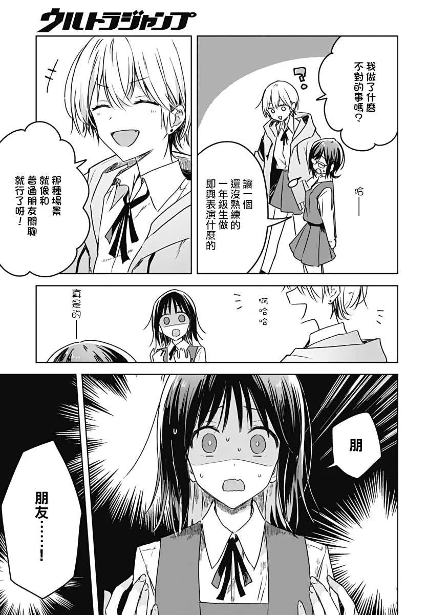 第06话 第19页