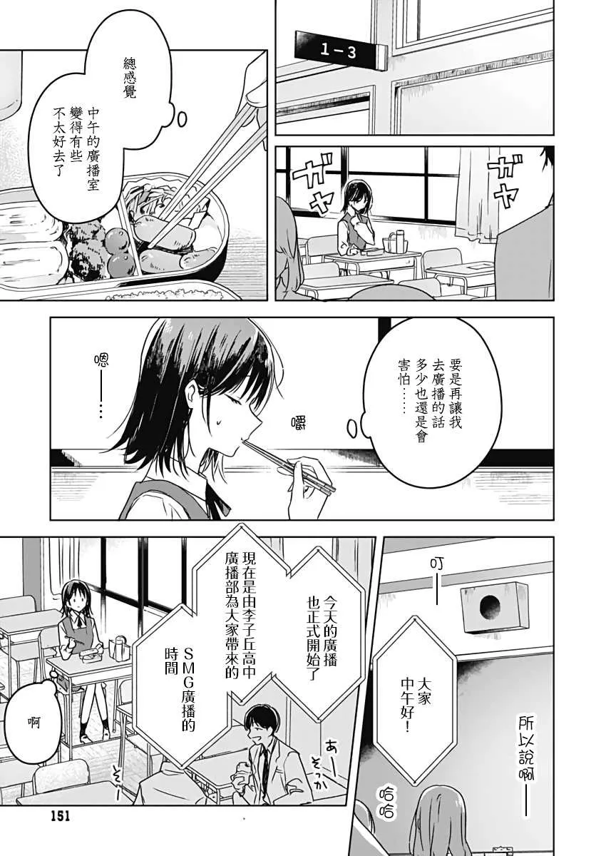 第06话 第25页