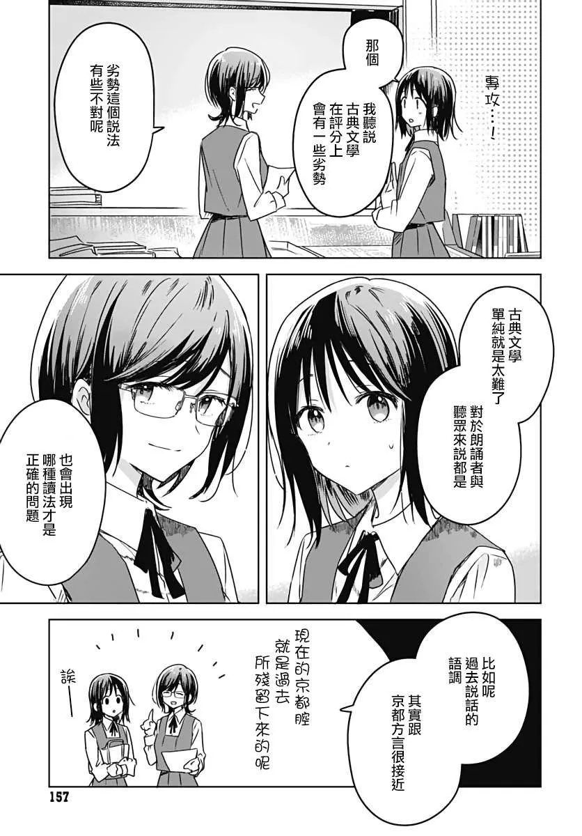 第06话 第31页