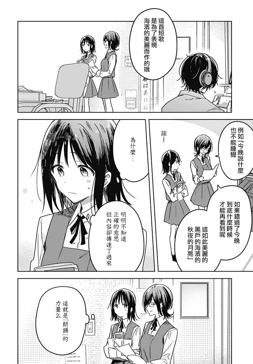 第06话 第36页
