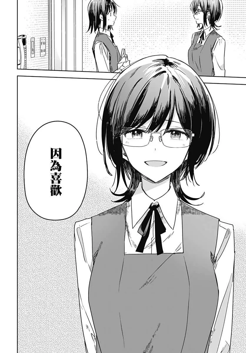 第06话 第38页