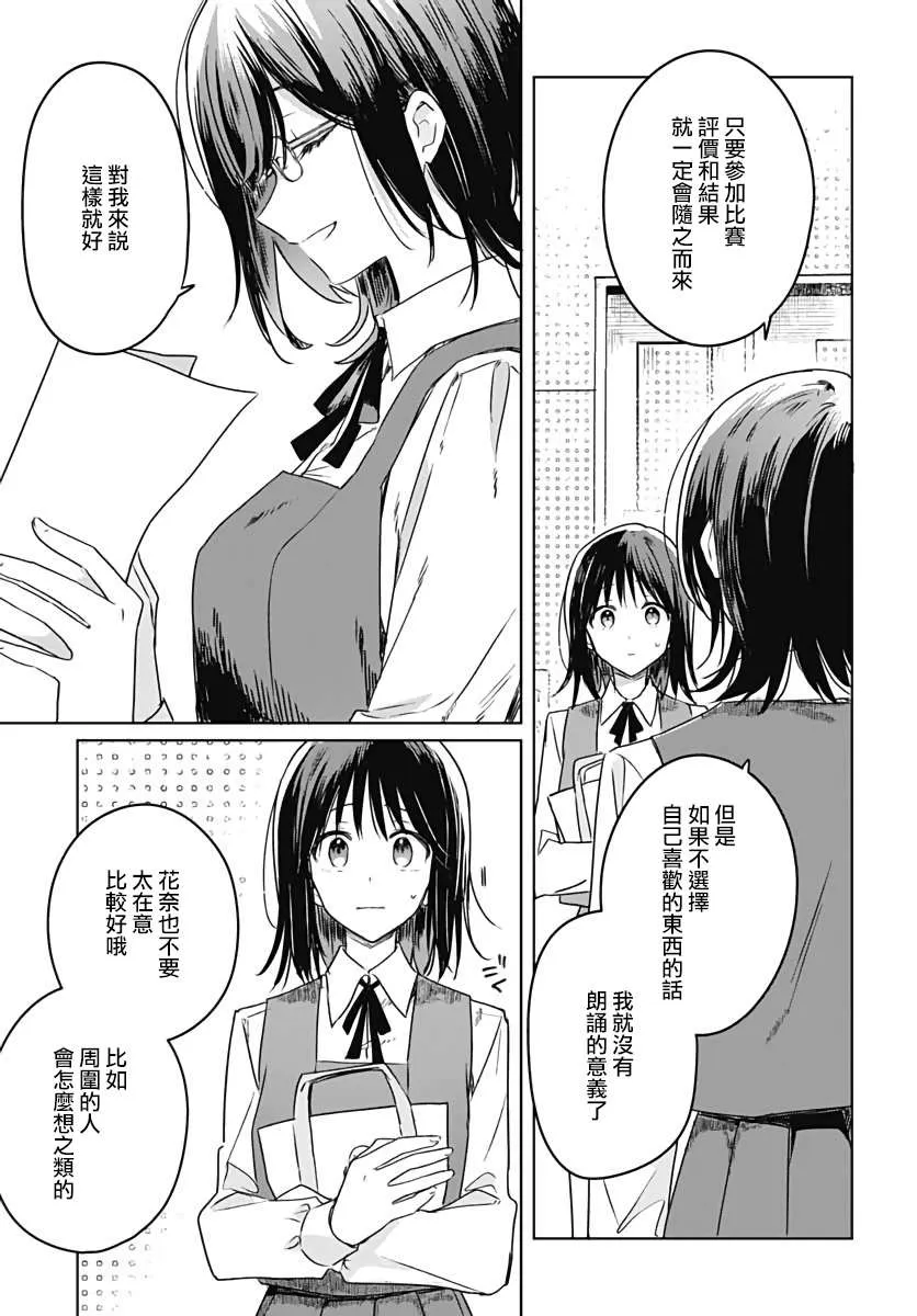 第06话 第39页