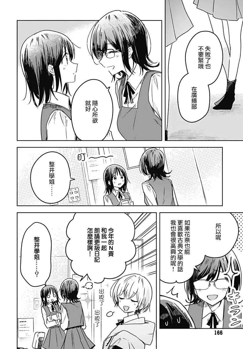 第06话 第40页