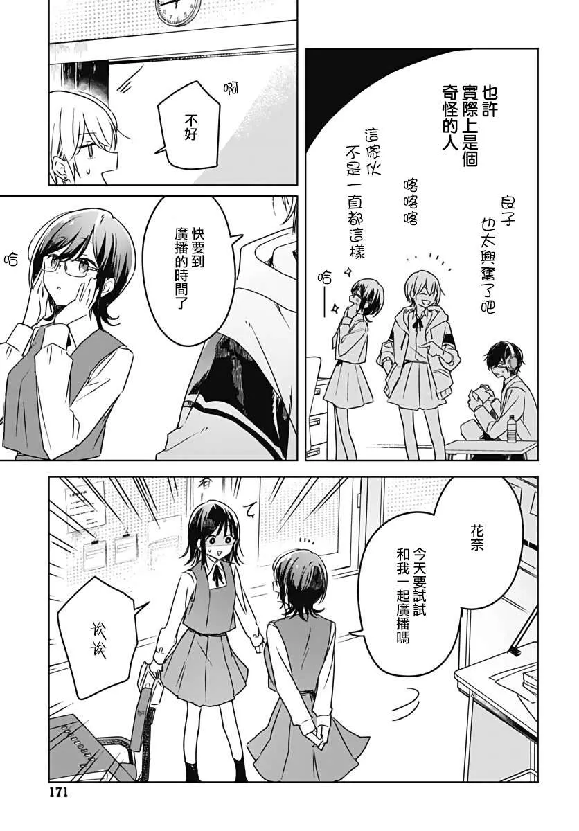 第06话 第45页