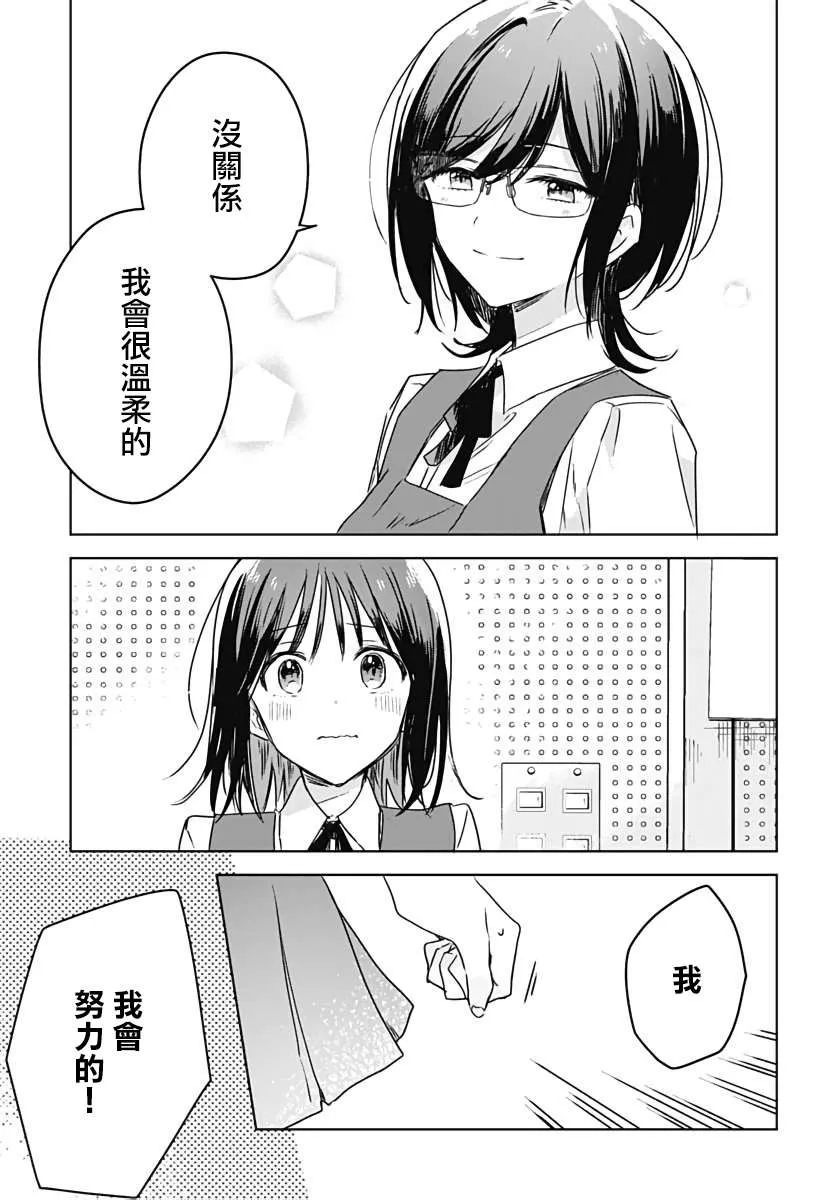 第06话 第47页