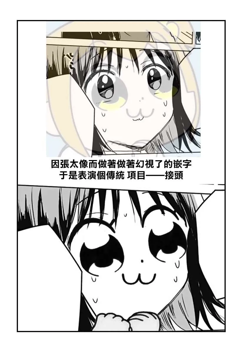 第06话 第49页