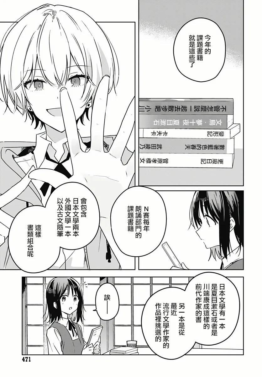 第05话 第13页