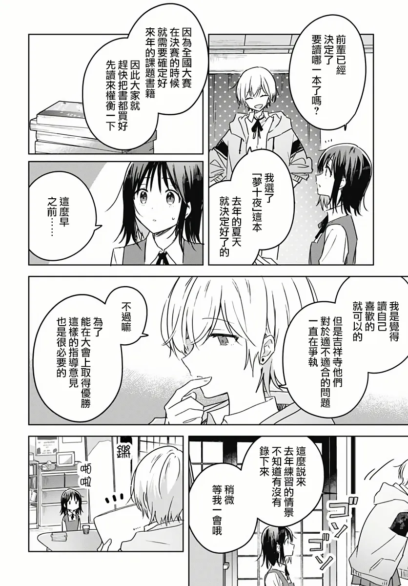 第05话 第14页