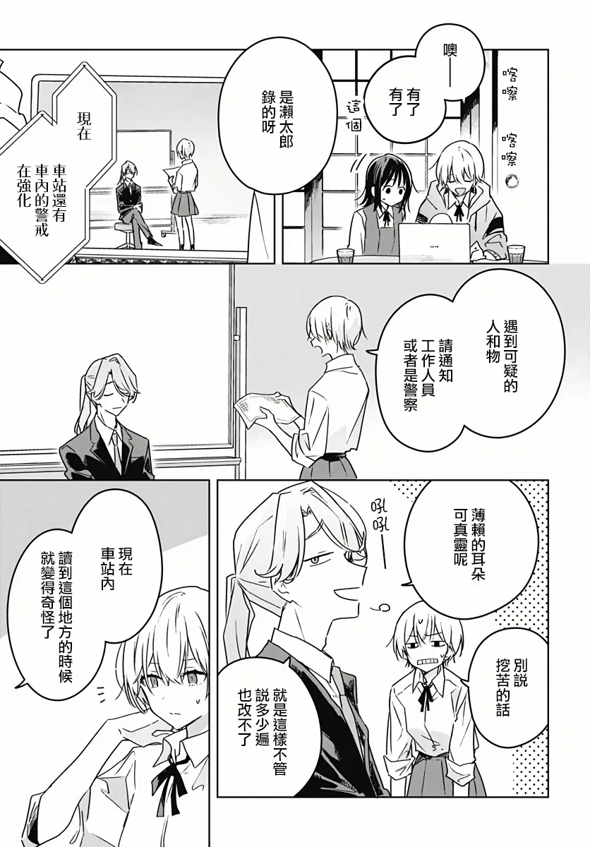 第05话 第15页