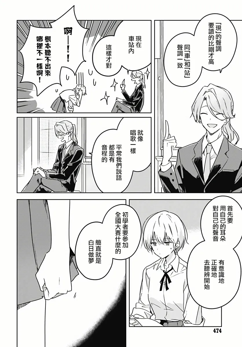 第05话 第16页