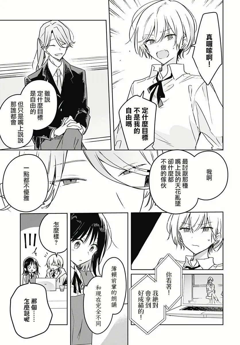 第05话 第17页