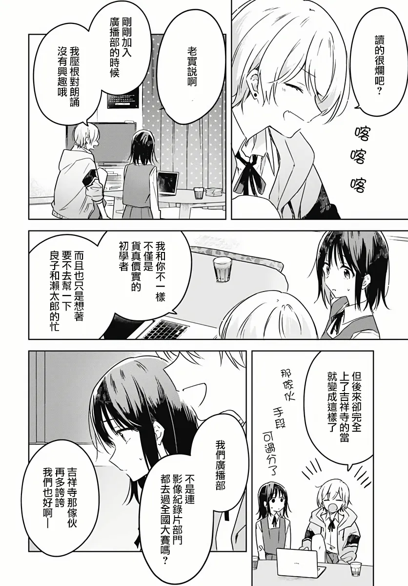 第05话 第18页