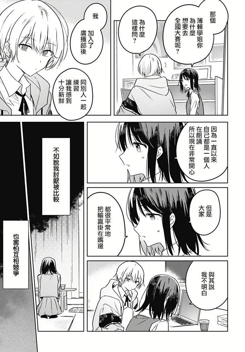 第05话 第19页