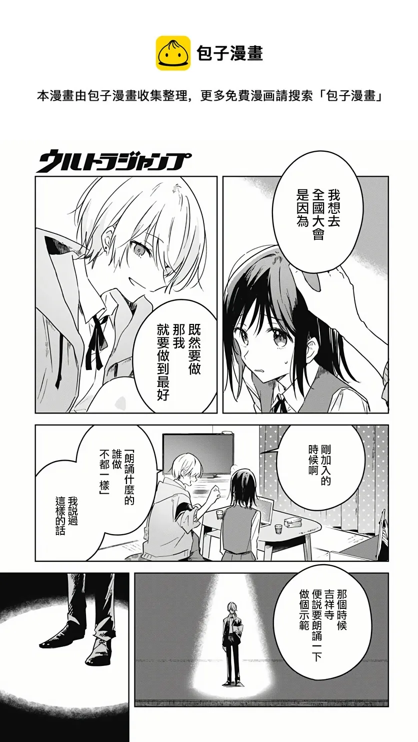 第05话 第21页