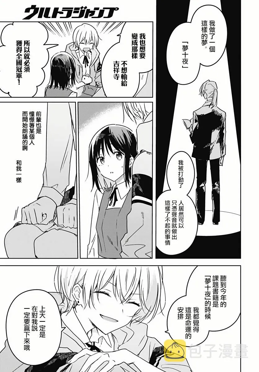 第05话 第23页