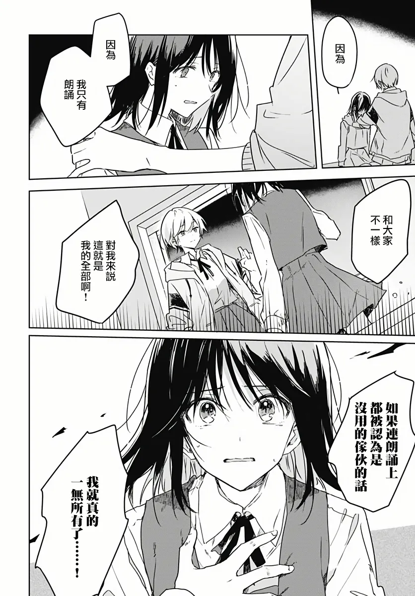 第05话 第31页