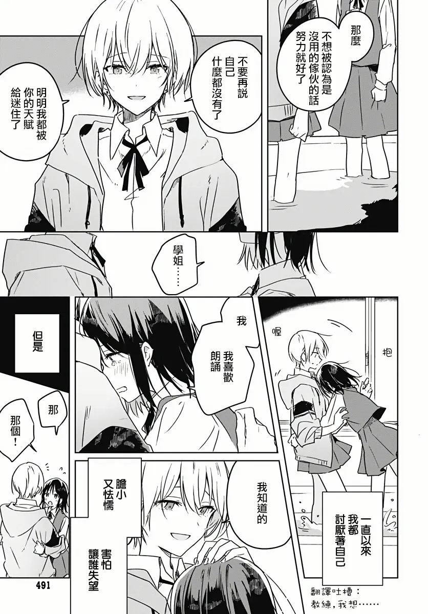 第05话 第32页